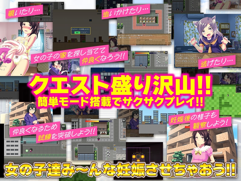 腹ぼてハーレムの箱庭生活