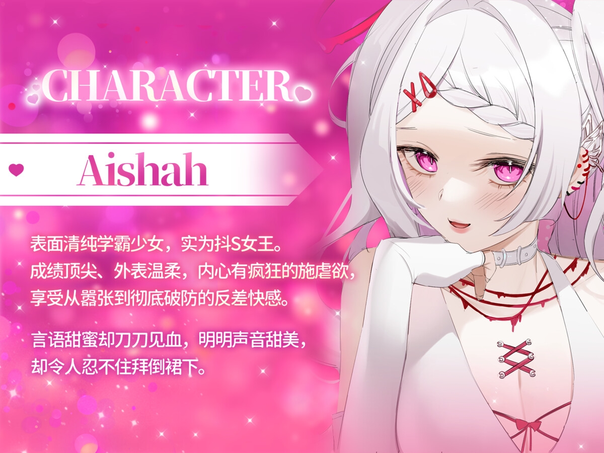 被学霸女王抓住把柄后彻底调教一步步剥夺尊严的羞耻支配