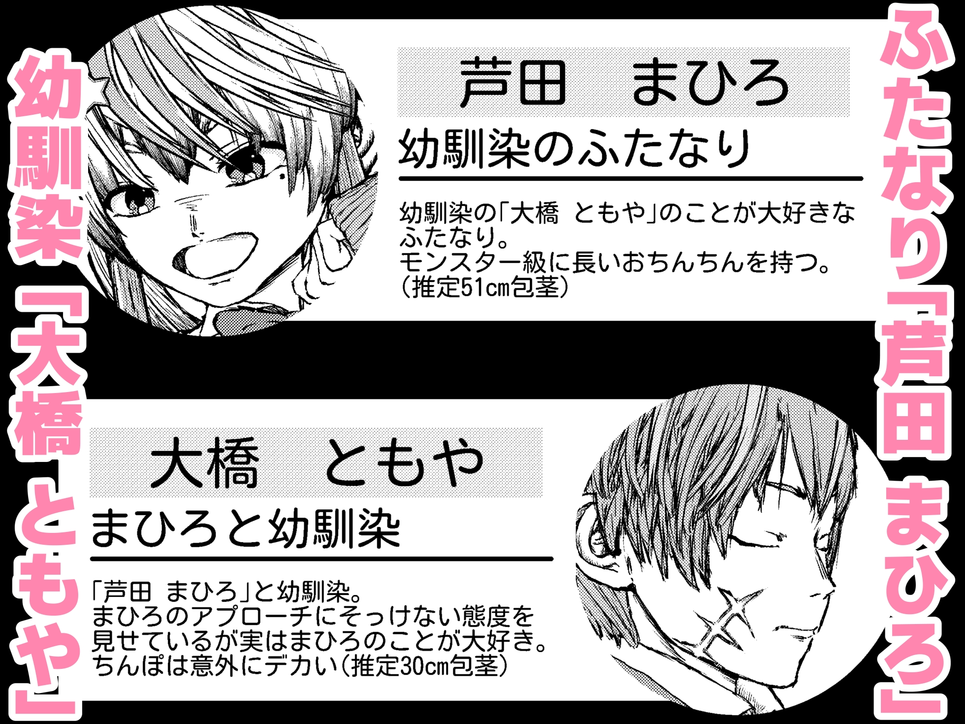 両想いの長ちんぽなふたなり幼馴染とくっさくさであまあまな汗だく交尾しちゃう話