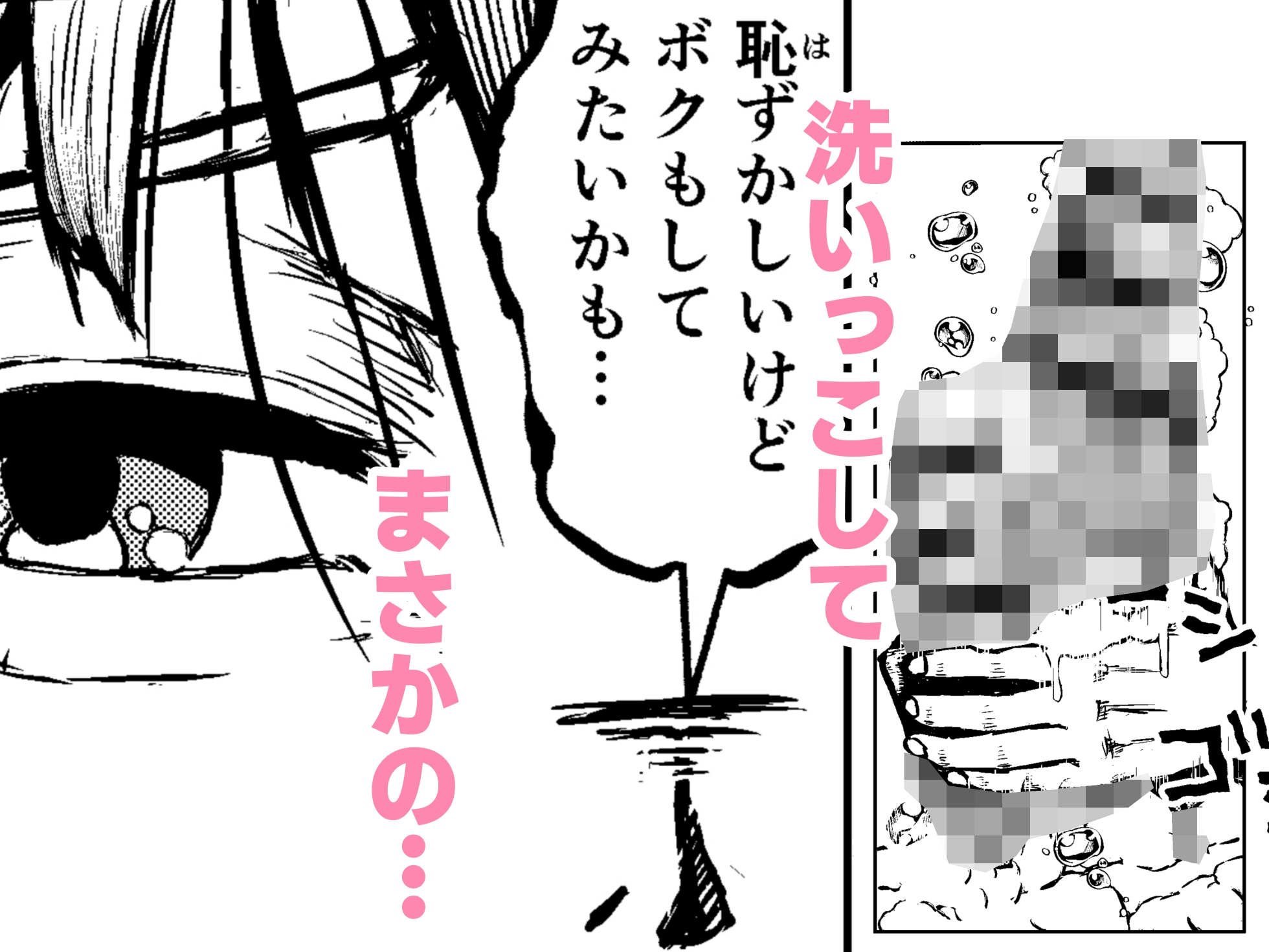 両想いの長ちんぽなふたなり幼馴染とくっさくさであまあまな汗だく交尾しちゃう話
