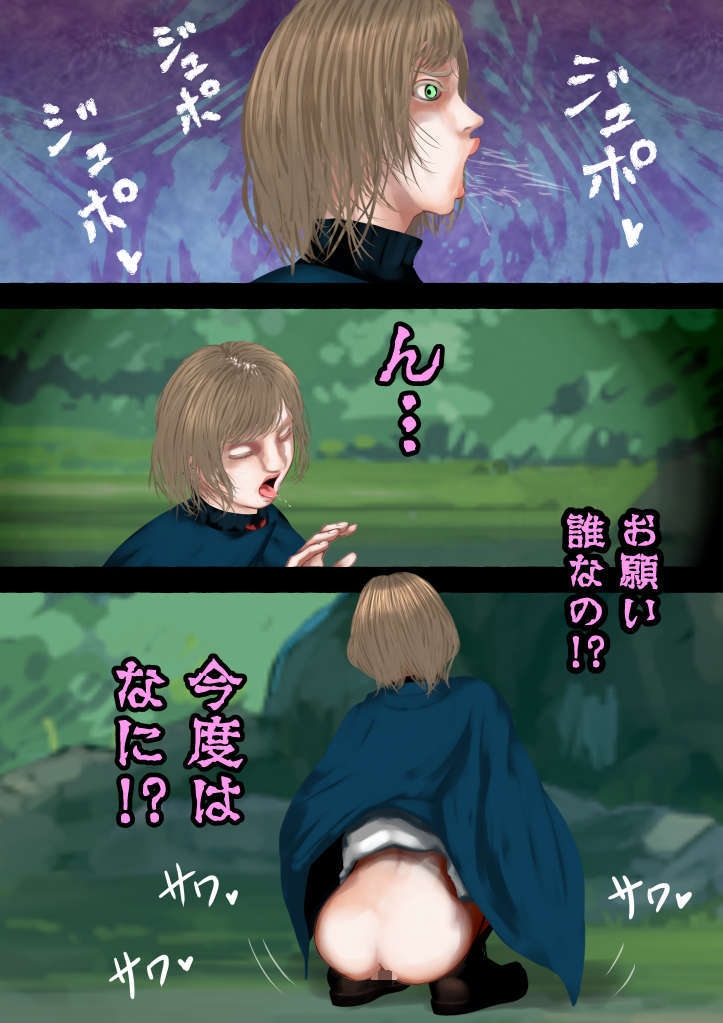 魔法使いの悩み事―パンツの中が見た過ぎて遠隔魔法を使いこなす困った村人たち・ラティナ編