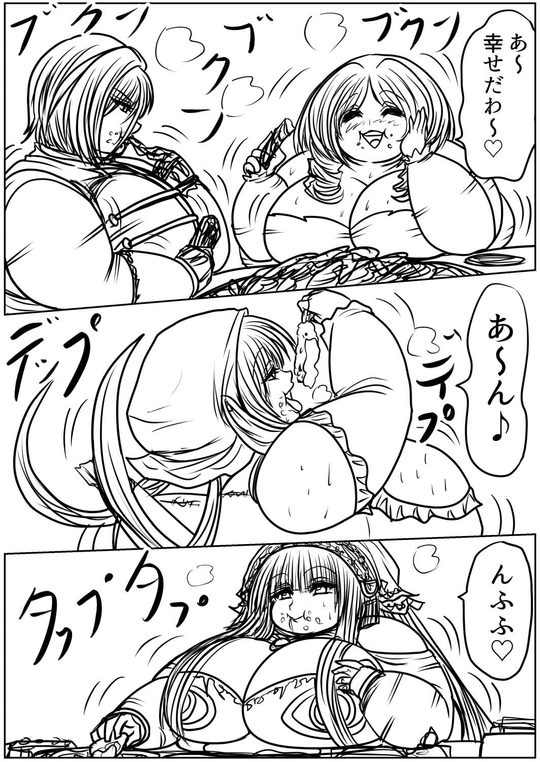 プクーでパーンなストーリー第25話