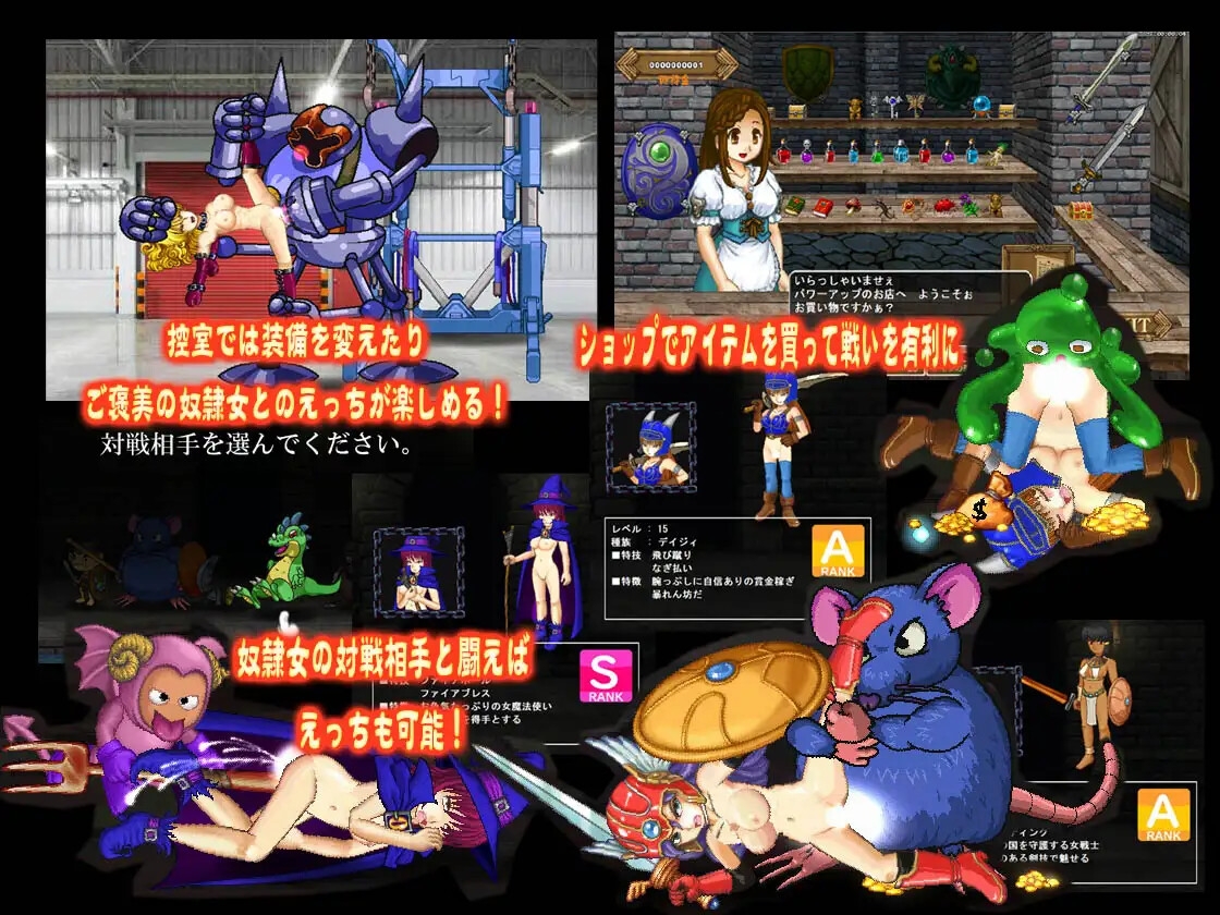 えろもん&モン姦 ダブル凌○パック