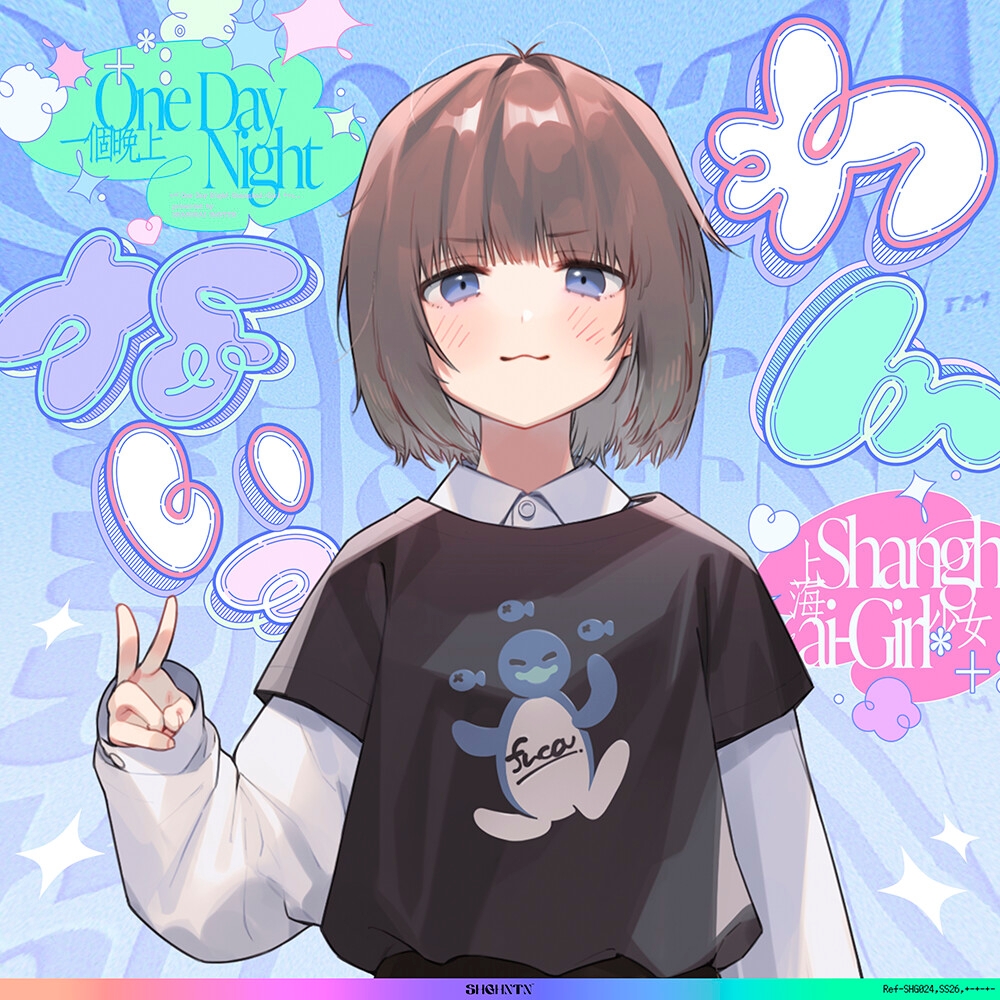 ＼わんないっ/+*:゜#奇跡の三夜、滝本彗！セフレか彼女か…セックスバトル！無毛ぷにまんド突かれのけぞり連続敗北、潮吹き一閃！飛ばせアリーナ、二階席〜*+:。.