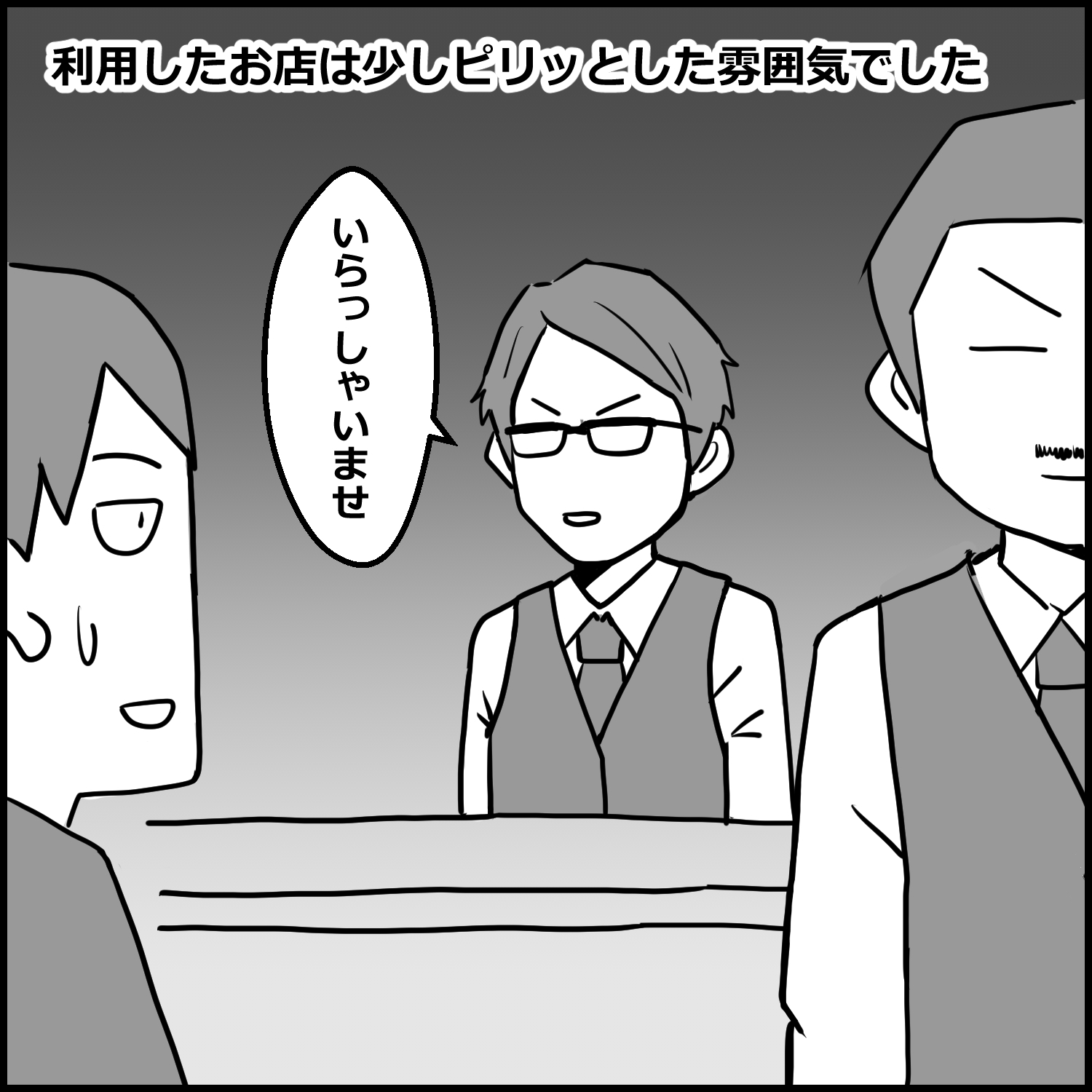 初めて西川口のソープに行った話