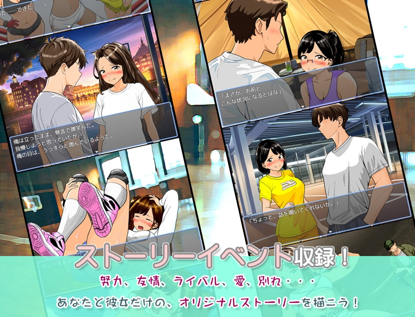 学園地下女子プロレスシミュレーションゲーム『どきどき☆デス・マッチ3～俺の生徒がこんなに強いわけがない?～』