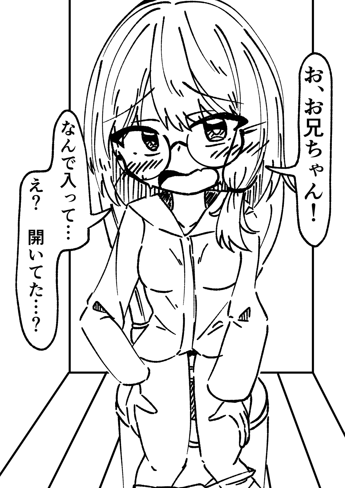 妹ショート漫画2 トイレ