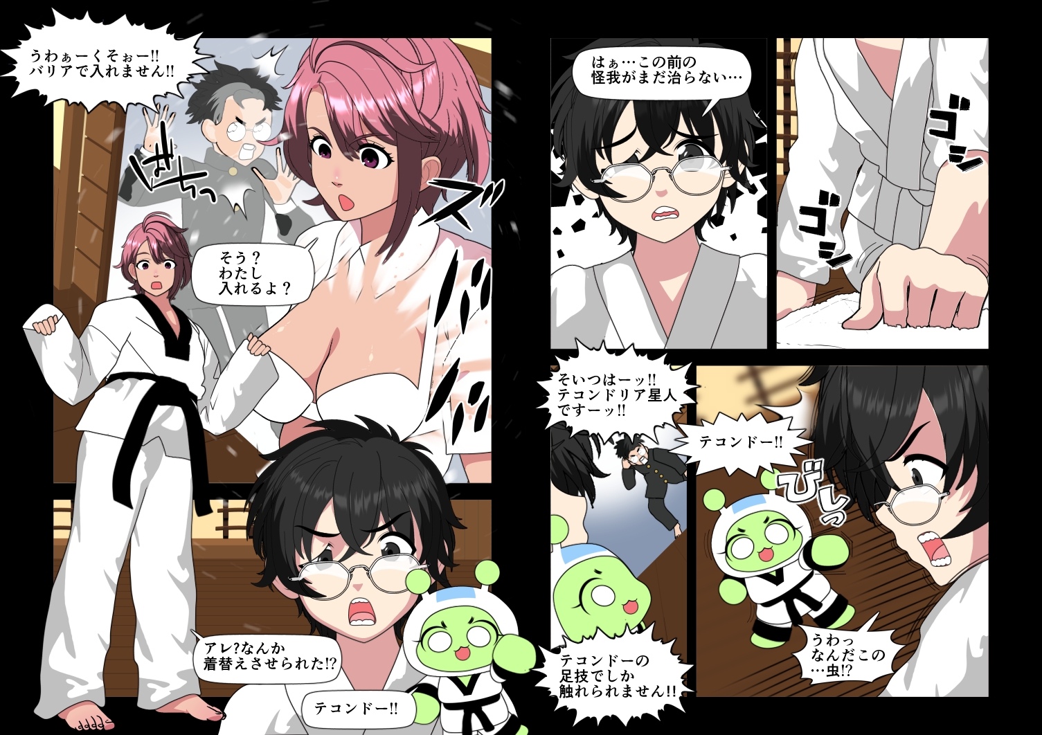 某オカルトマンガのキック技ヒロインがテコンドーウェア！蹴られまくる男子