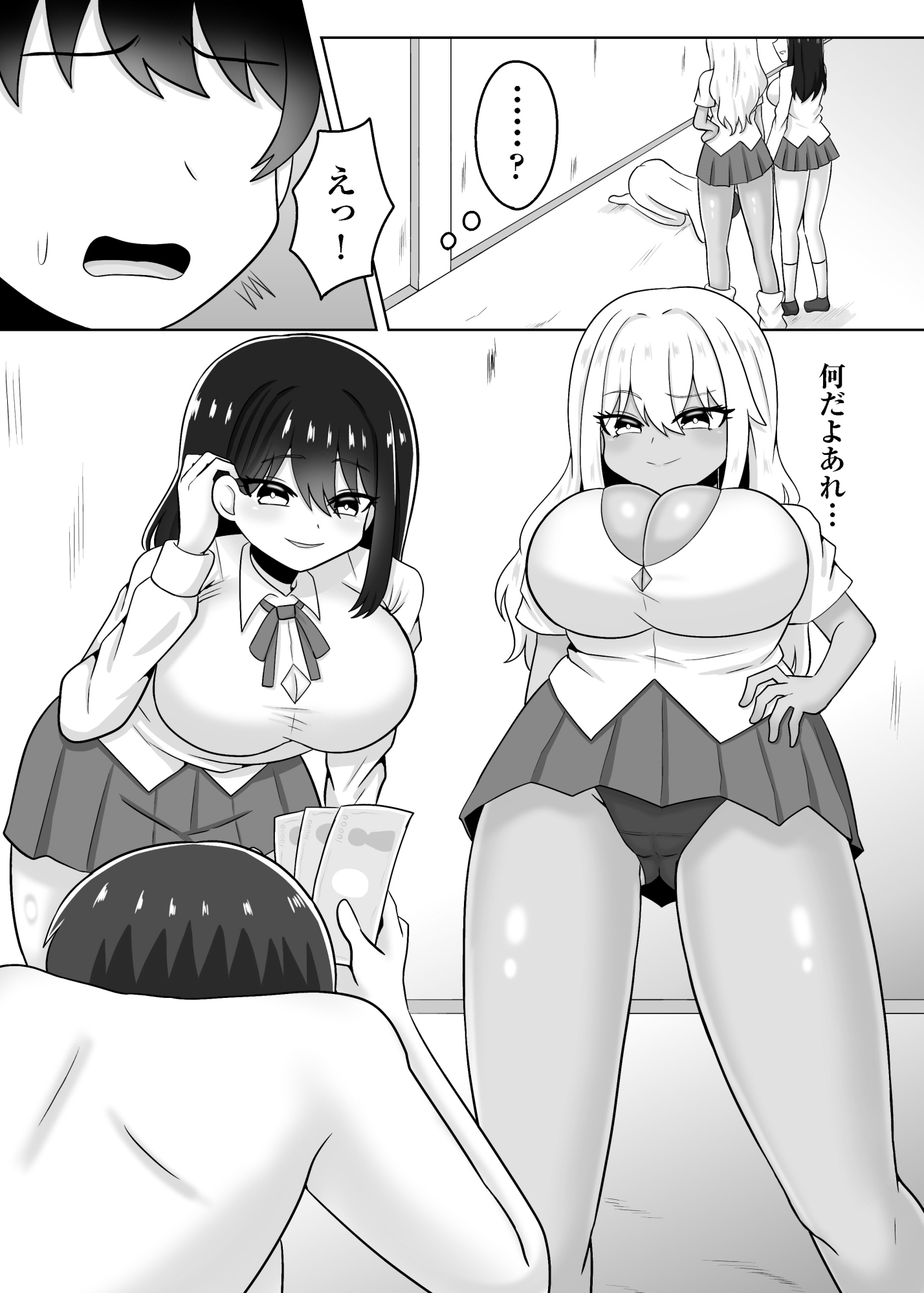 女子様のお財布♡