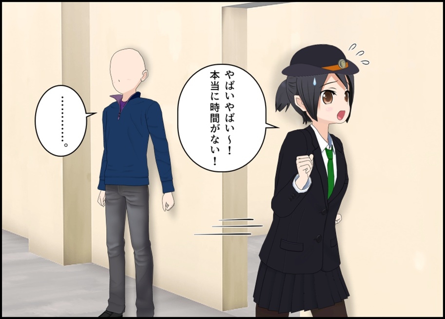 車掌の新橋さんはトイレを我慢する