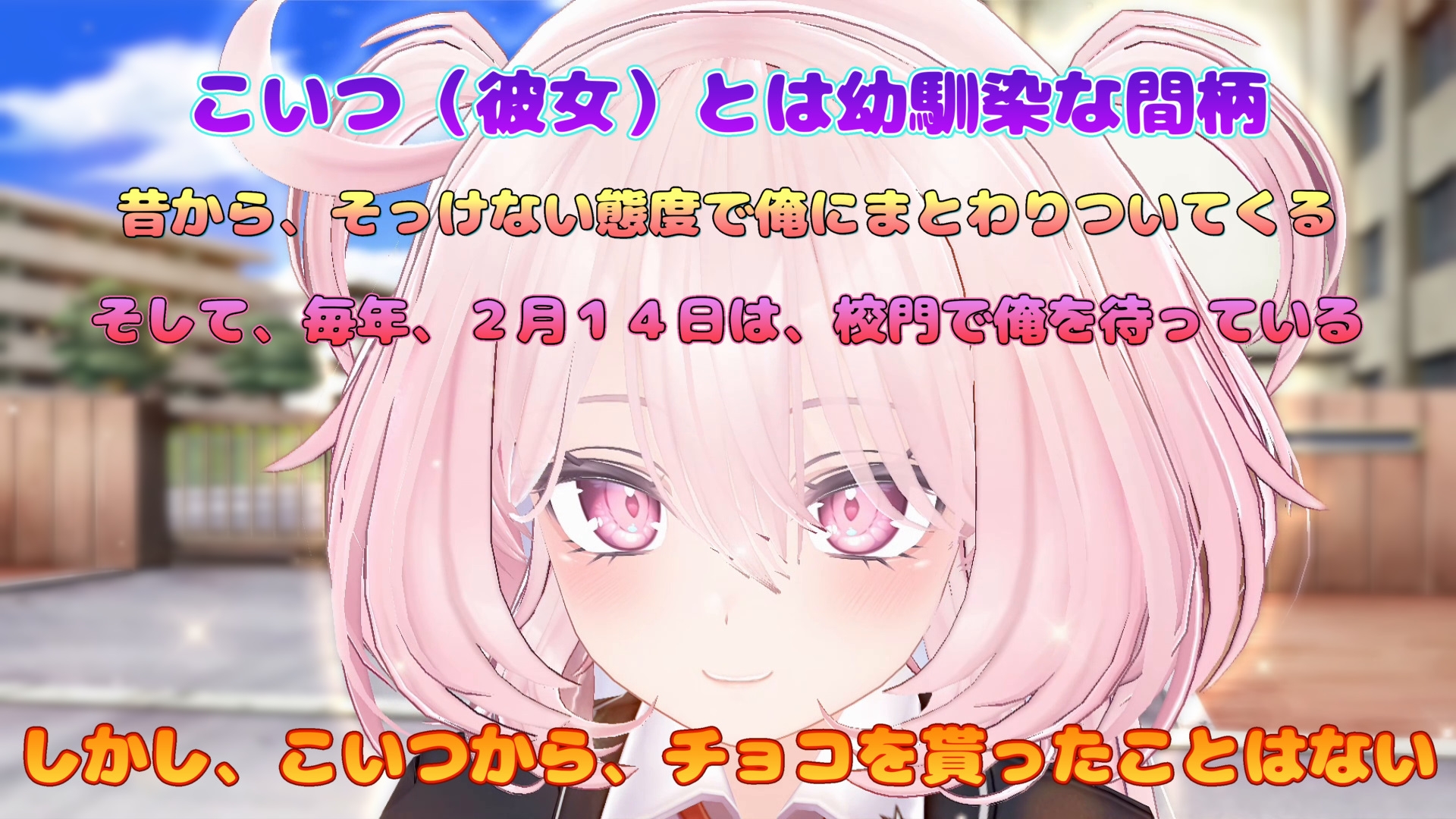 男って手作りチョコ貰うのそんな嬉しいわけ?