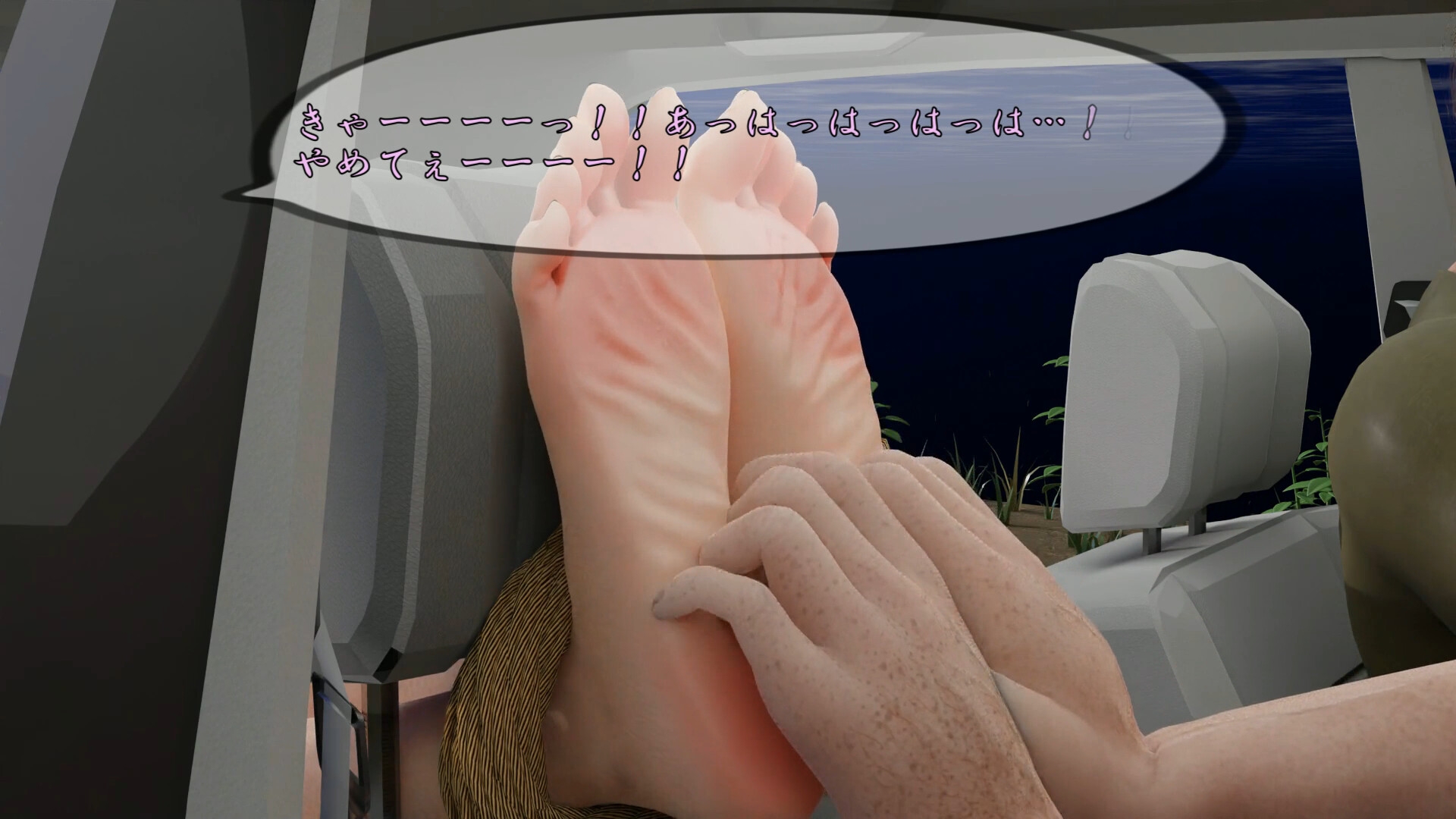 ヨガ講師の受難第2夜