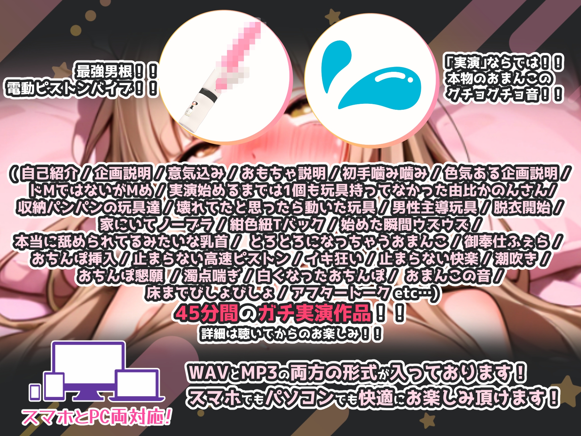 【実演オナニー×敗北マンコ！肉便器扱い！】高速ピストンで男根にイキ狂わされ壊され敗北宣言！！『かのんのおまんこの中に出して…だしてぇ…ぉ゛お゛お゛っ！！』