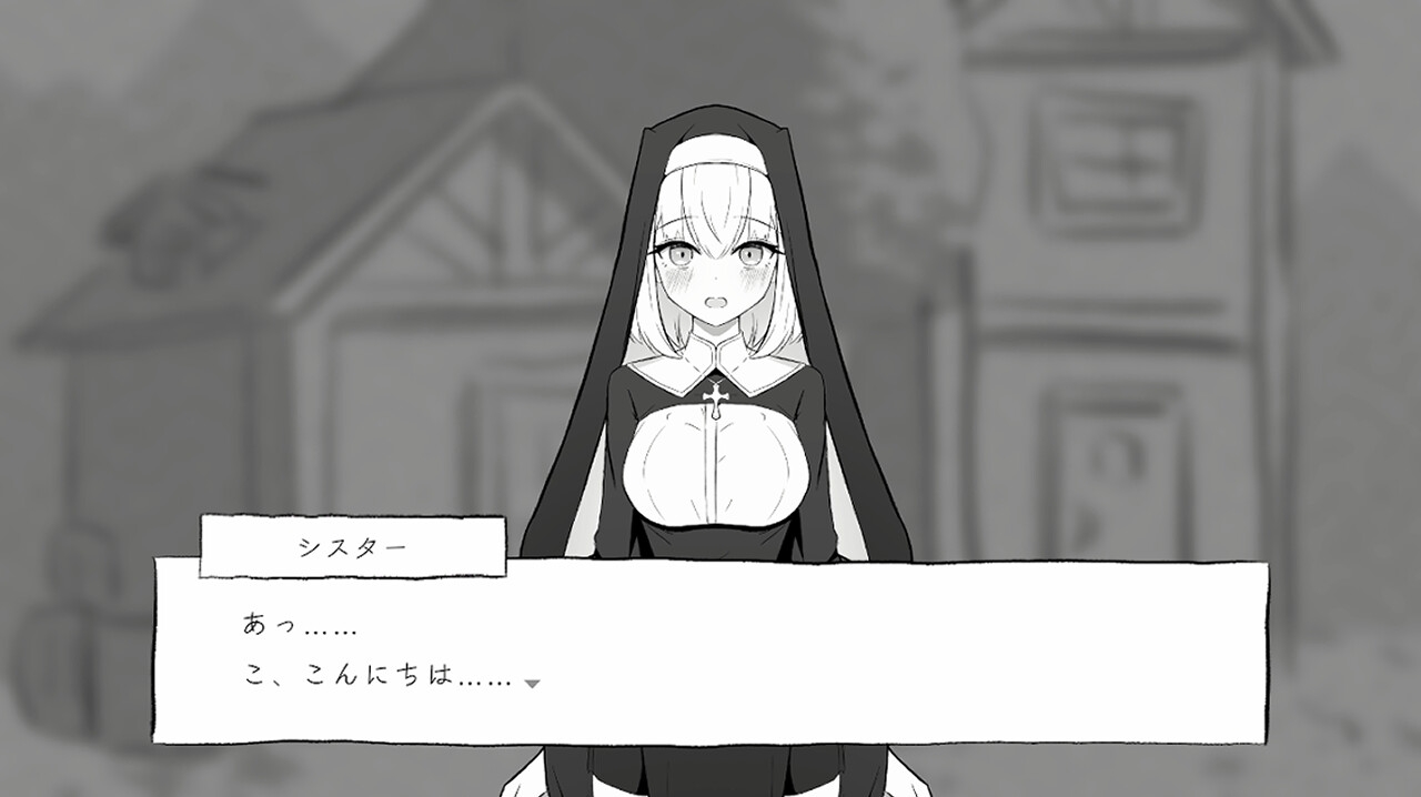 懺悔室のひみつごと