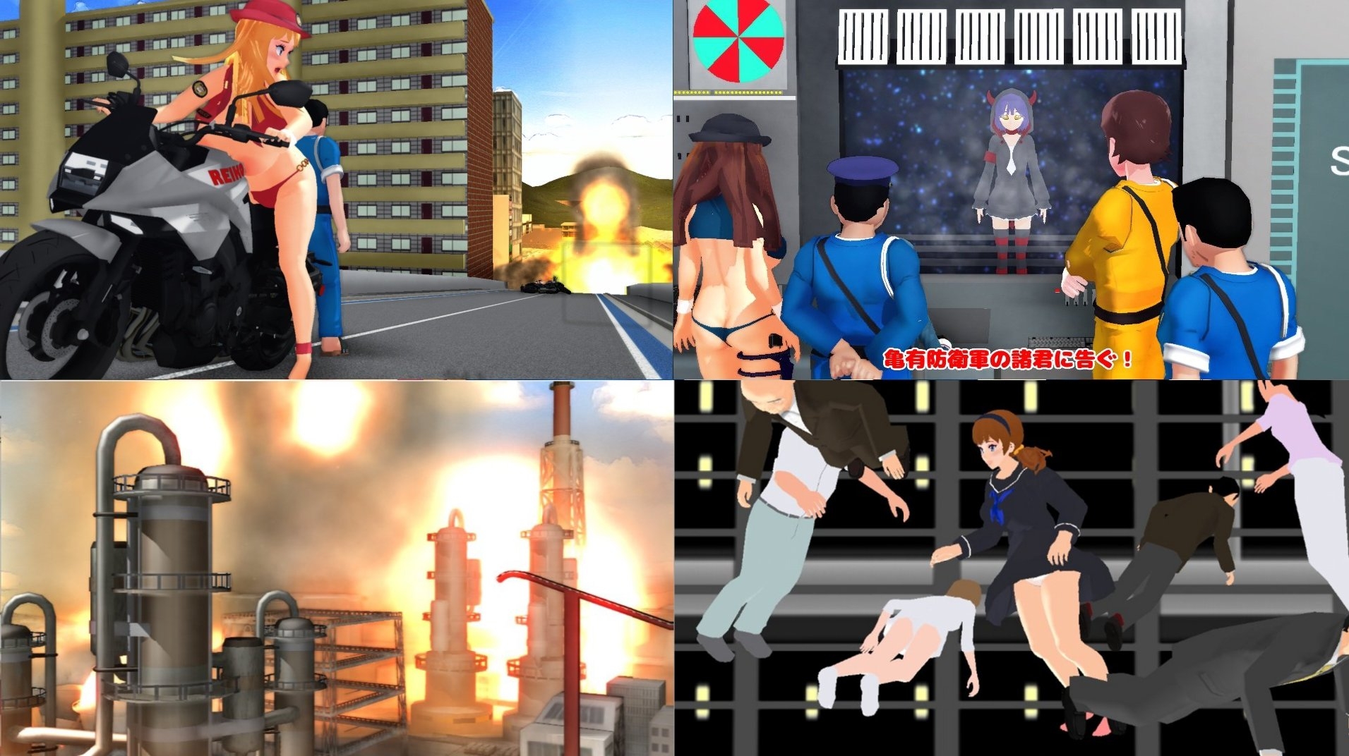 長編アニメ妄想特撮シリーズ・Reikoがさんが巨大ヒロインになったらエロ過ぎた！ 「見えない侵略者」