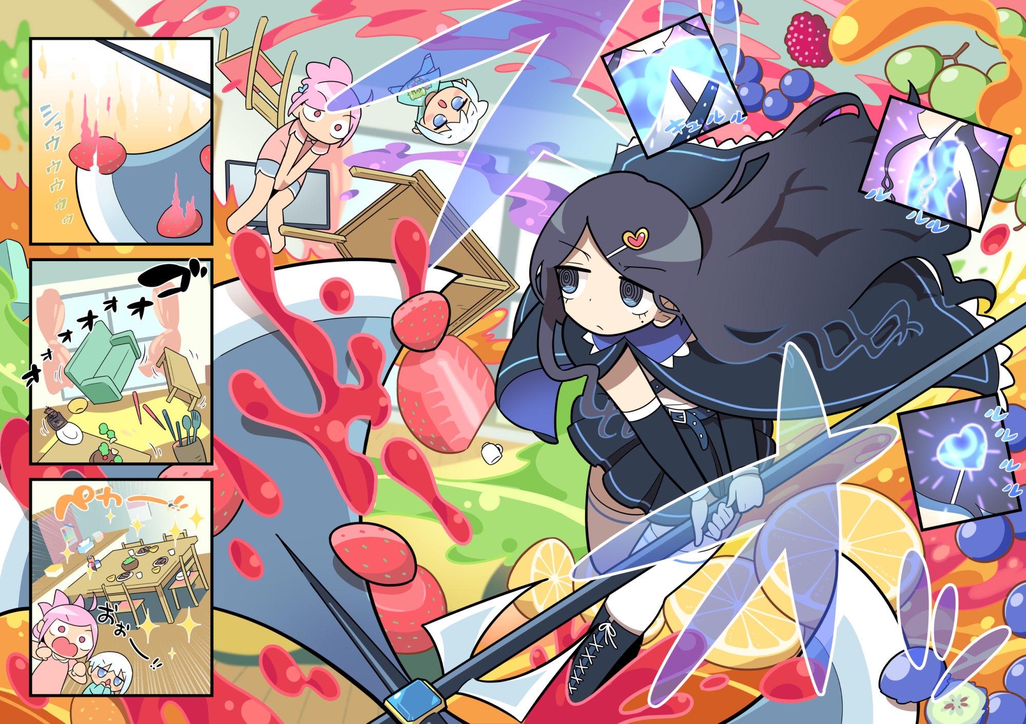 おうちの魔法少女