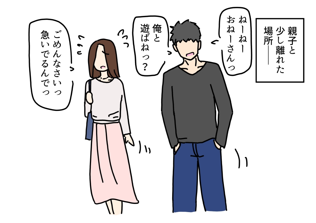セックスするくらい仲がいい親子お母さんがナンパされて不安になった息子にはじめて中出しを許しちゃう話