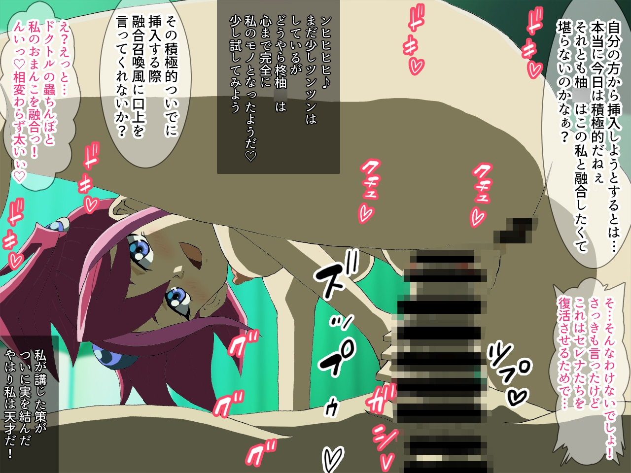 歌氷麗月蟲 フルカラー版4