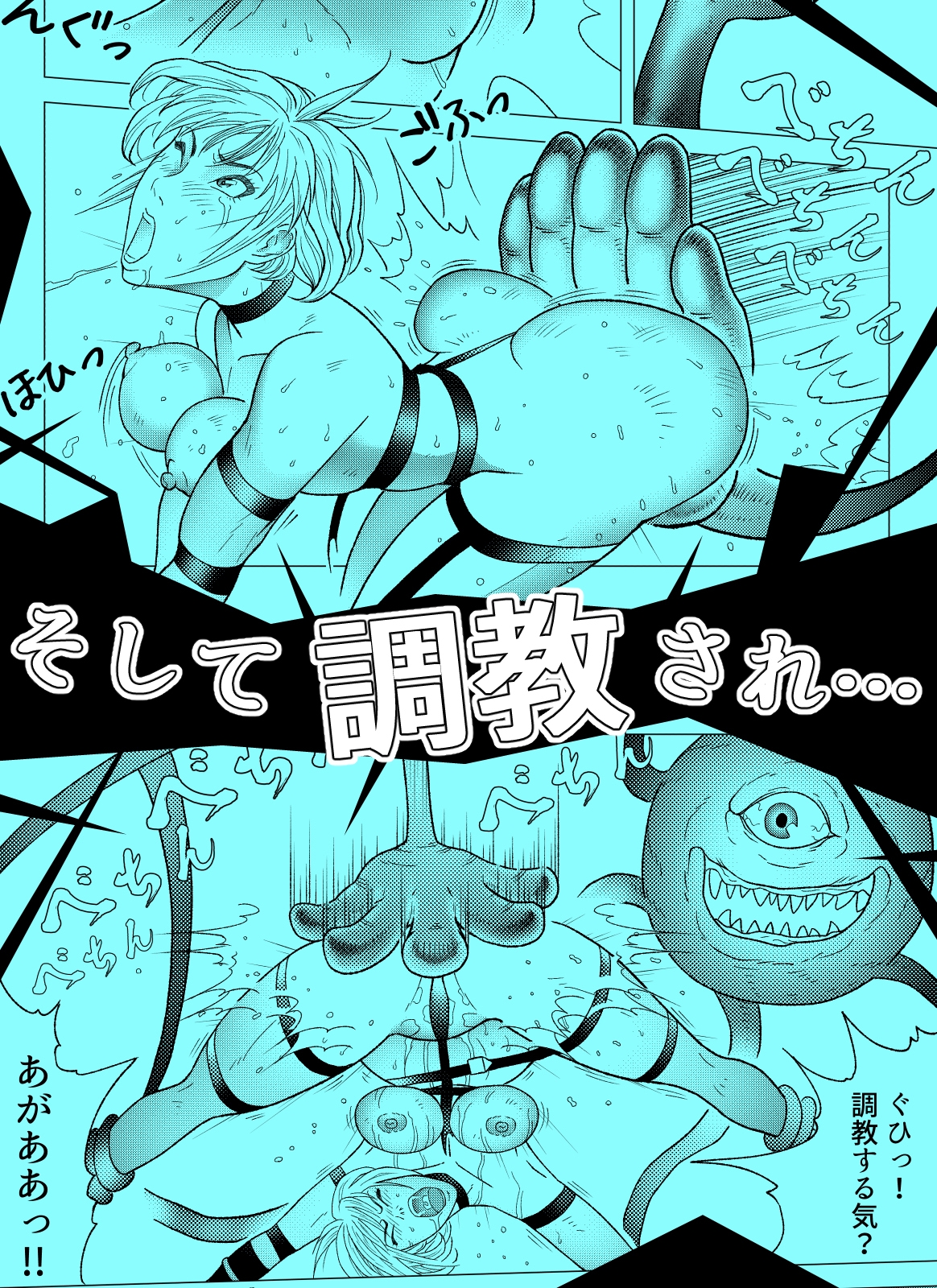 バトルスーツvol.2