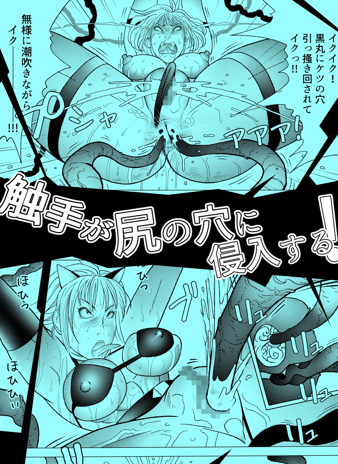 バトルスーツvol.2