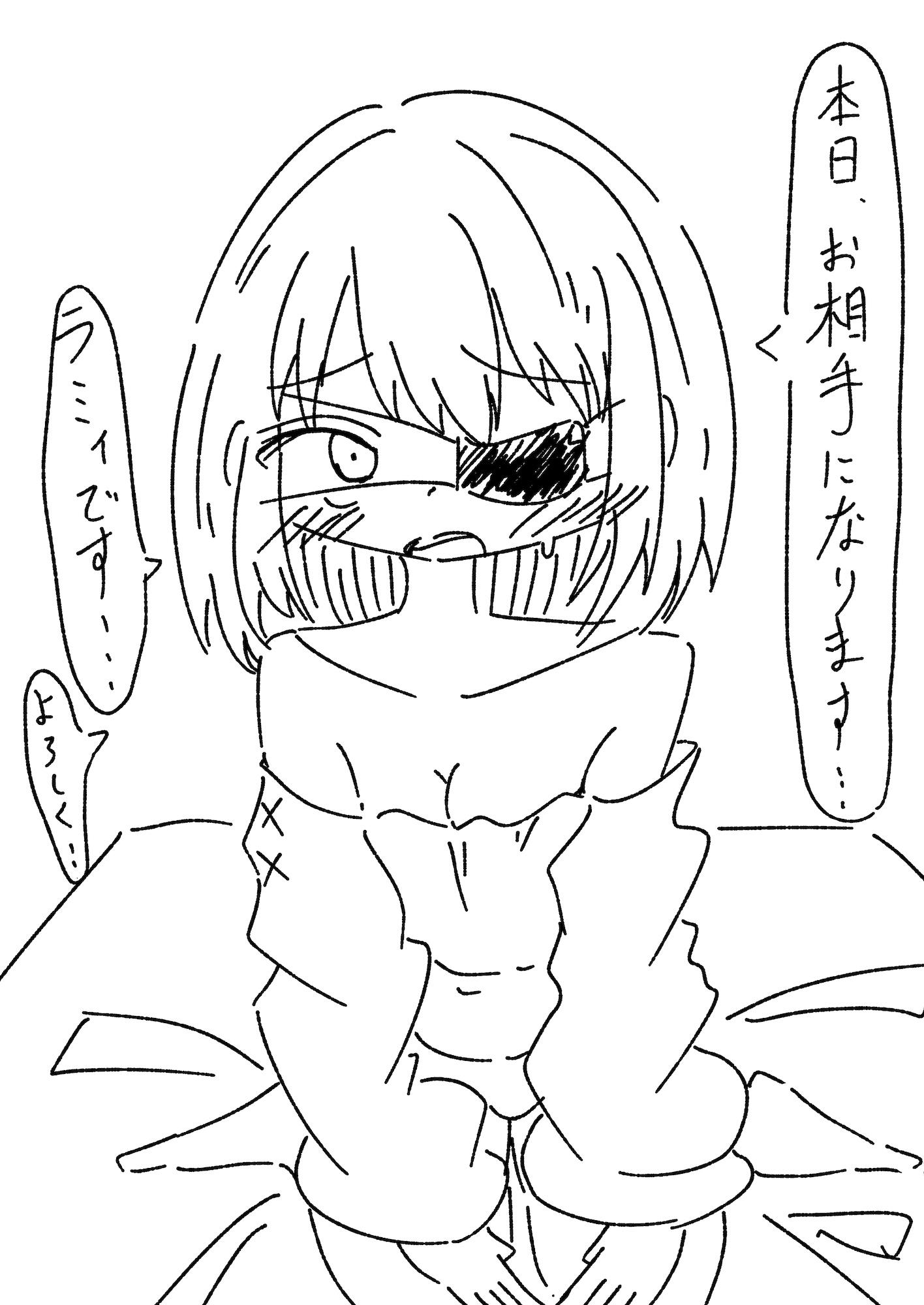 メデューサの館