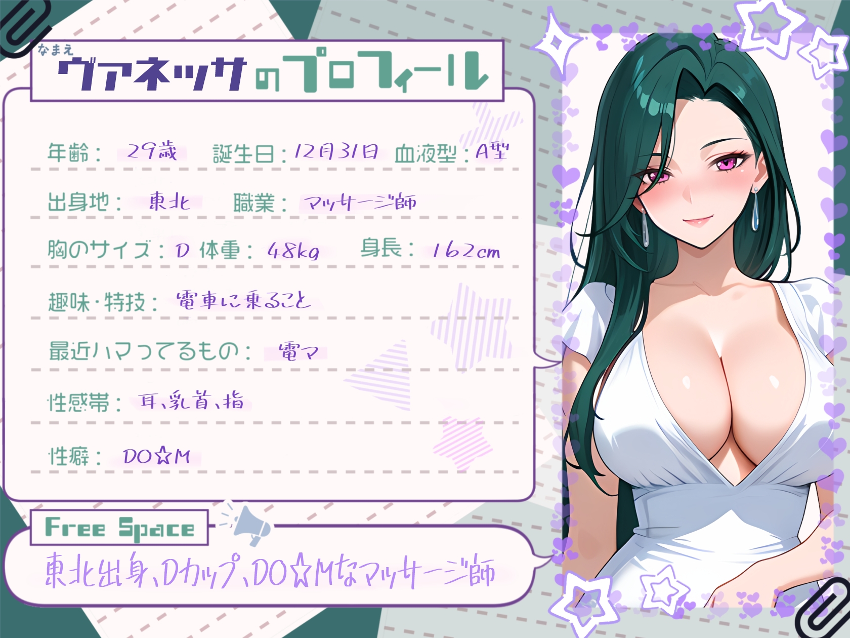 【初出演×ひとりエッチ】こっそり聞いて…ヴァネッサの秘密のひとり時間【ヴァネッサ】