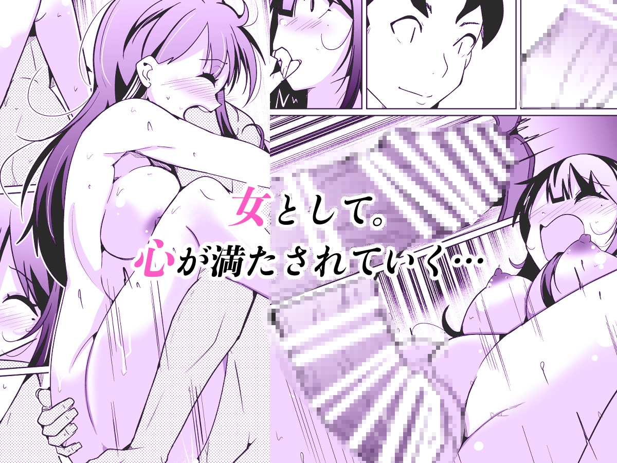 女上司と入れ替わって養ってもらう話