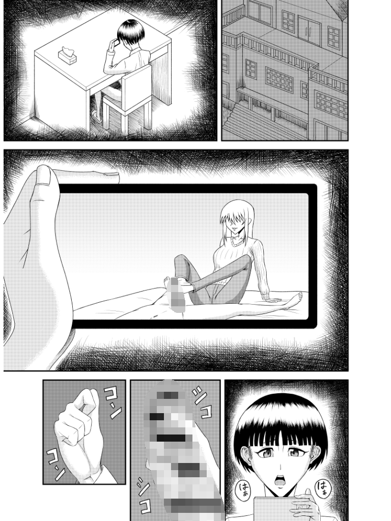 足コキ好きなんですか?奇遇ですね私もです