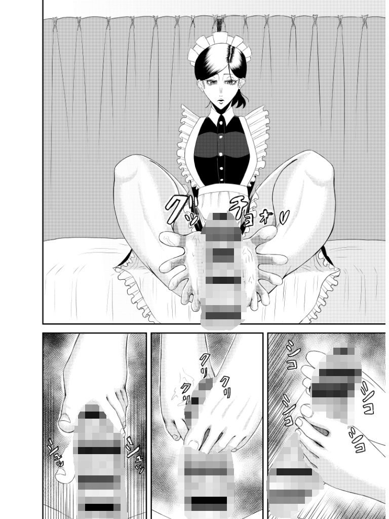 足コキ好きなんですか?奇遇ですね私もです