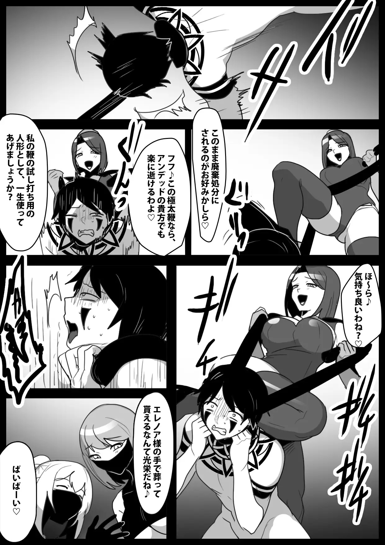 ガールズビート！-外伝集 vol.7-