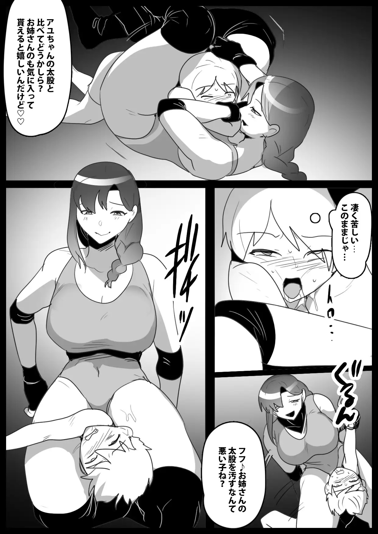 ガールズビート！-外伝集 vol.7-