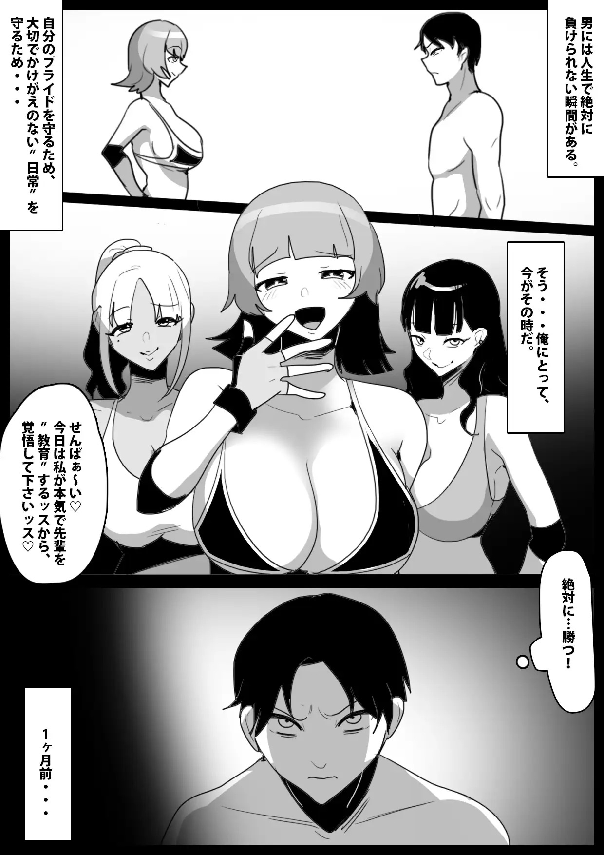 ガールズビート！-外伝集 vol.7-