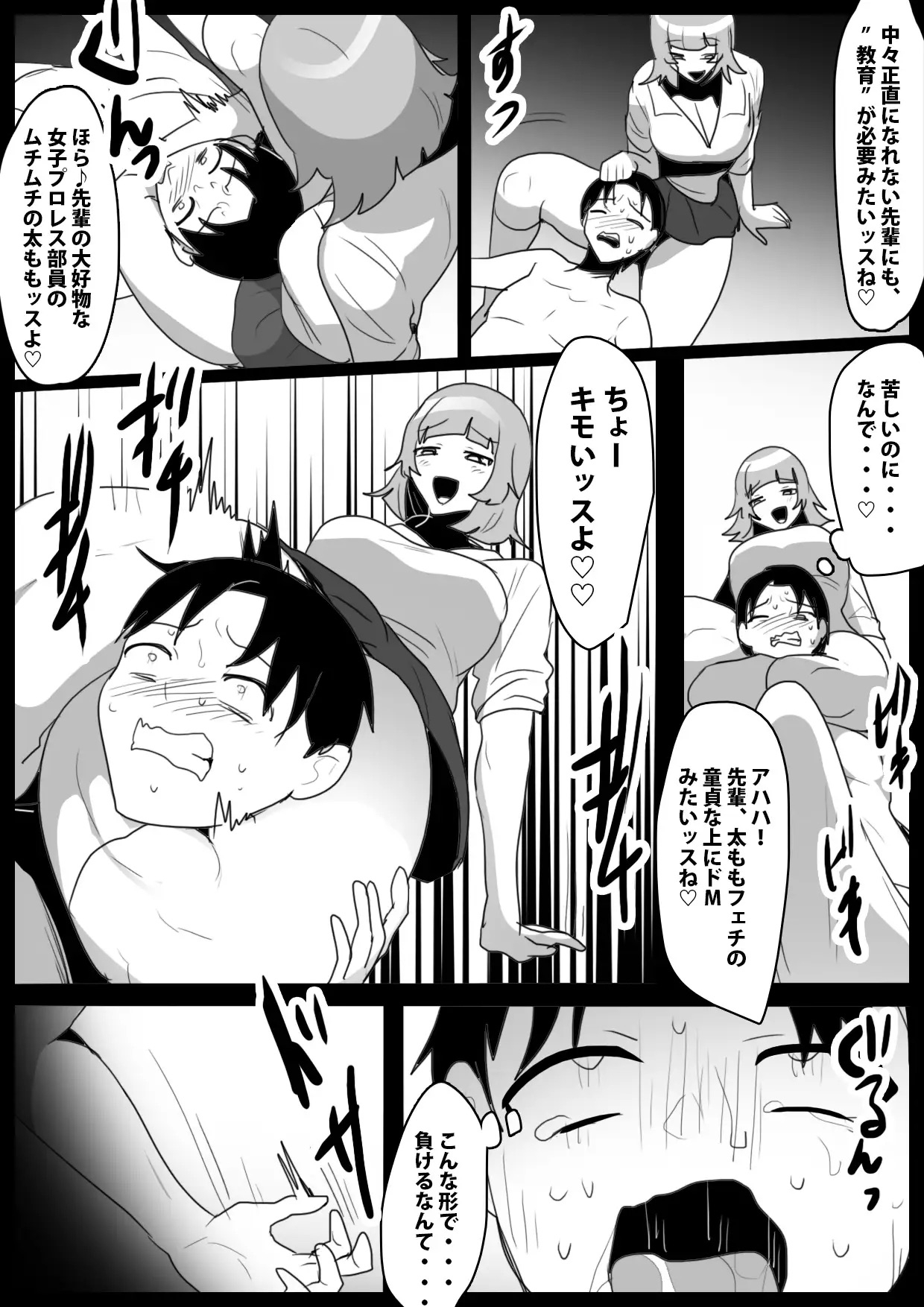 ガールズビート！-外伝集 vol.7-