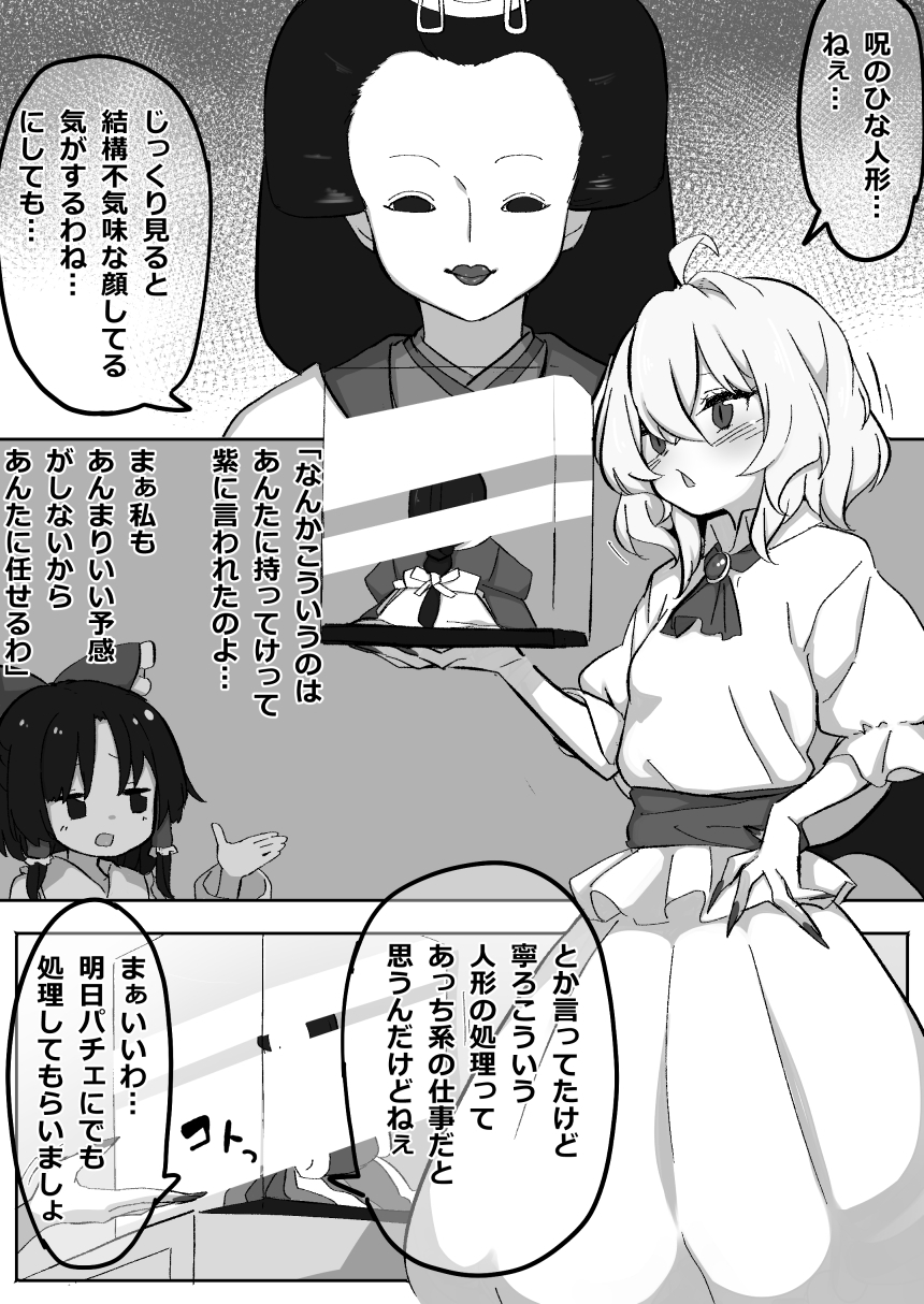 支援サイト2024まとめ集