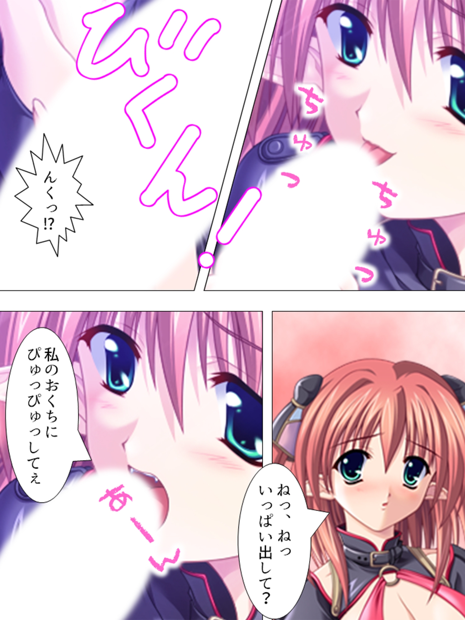 妹や友達も巻き込んで、サキュバスと共同生活！? <総集編>