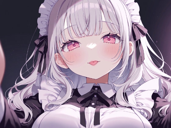 【耳舐めASMR/ループ付き】メイドさよがご主人さまを溶かす愛のご奉仕