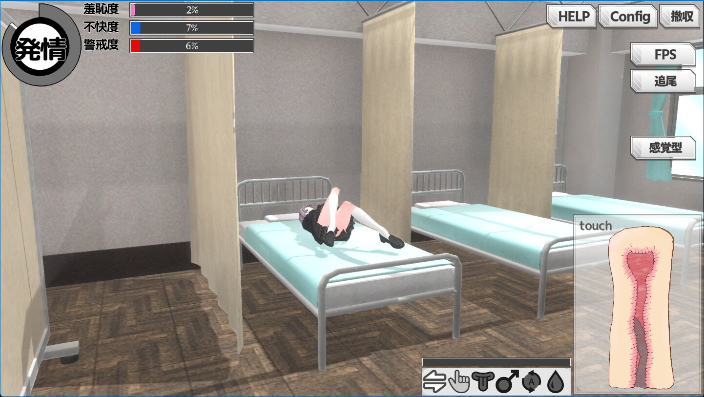 -サボり魔遠隔姦- 魔法のオナホシミュレーター3D