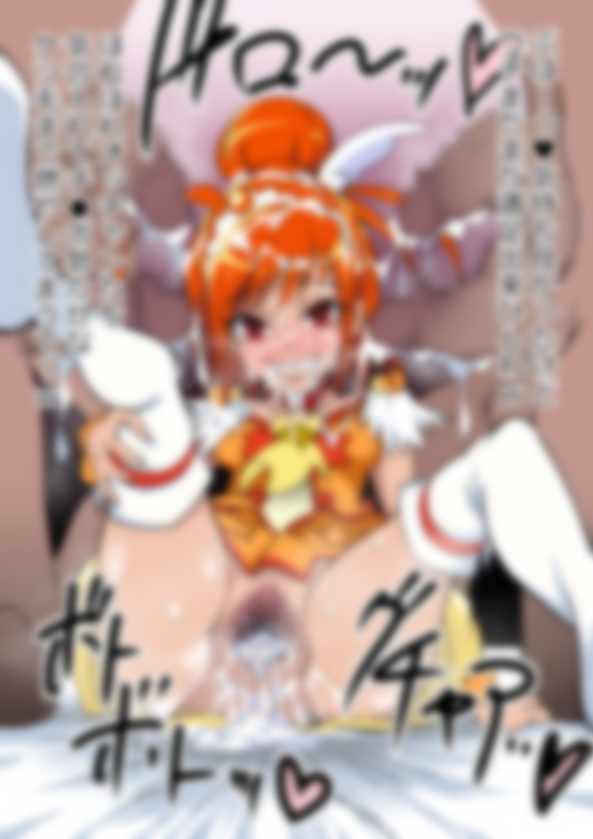 「スマイルプリ○ュア！」○ュアサニー