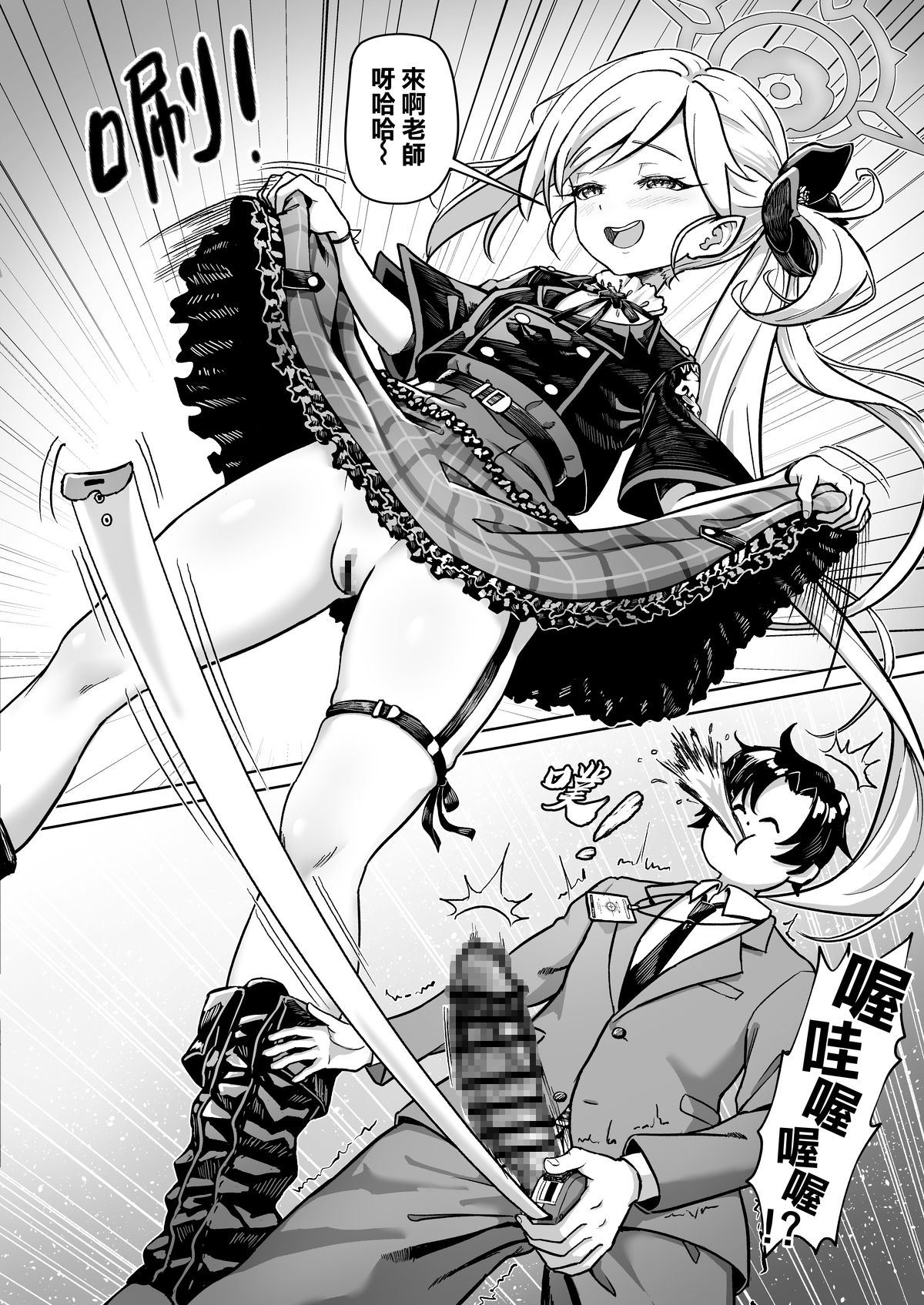 老師 測量的時間到了測完之前不能結束喔