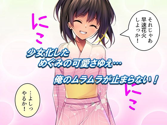 若返った妻の性的アピールが凄すぎて俺の性癖が歪みそうです！ 5巻