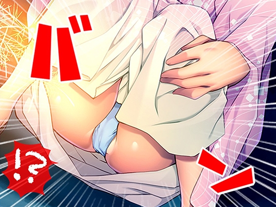 若返った妻の性的アピールが凄すぎて俺の性癖が歪みそうです！ 5巻