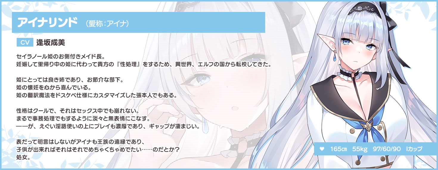 【12時間超え】JKエルフの異世界妊活・スペシャルパック【総集編】