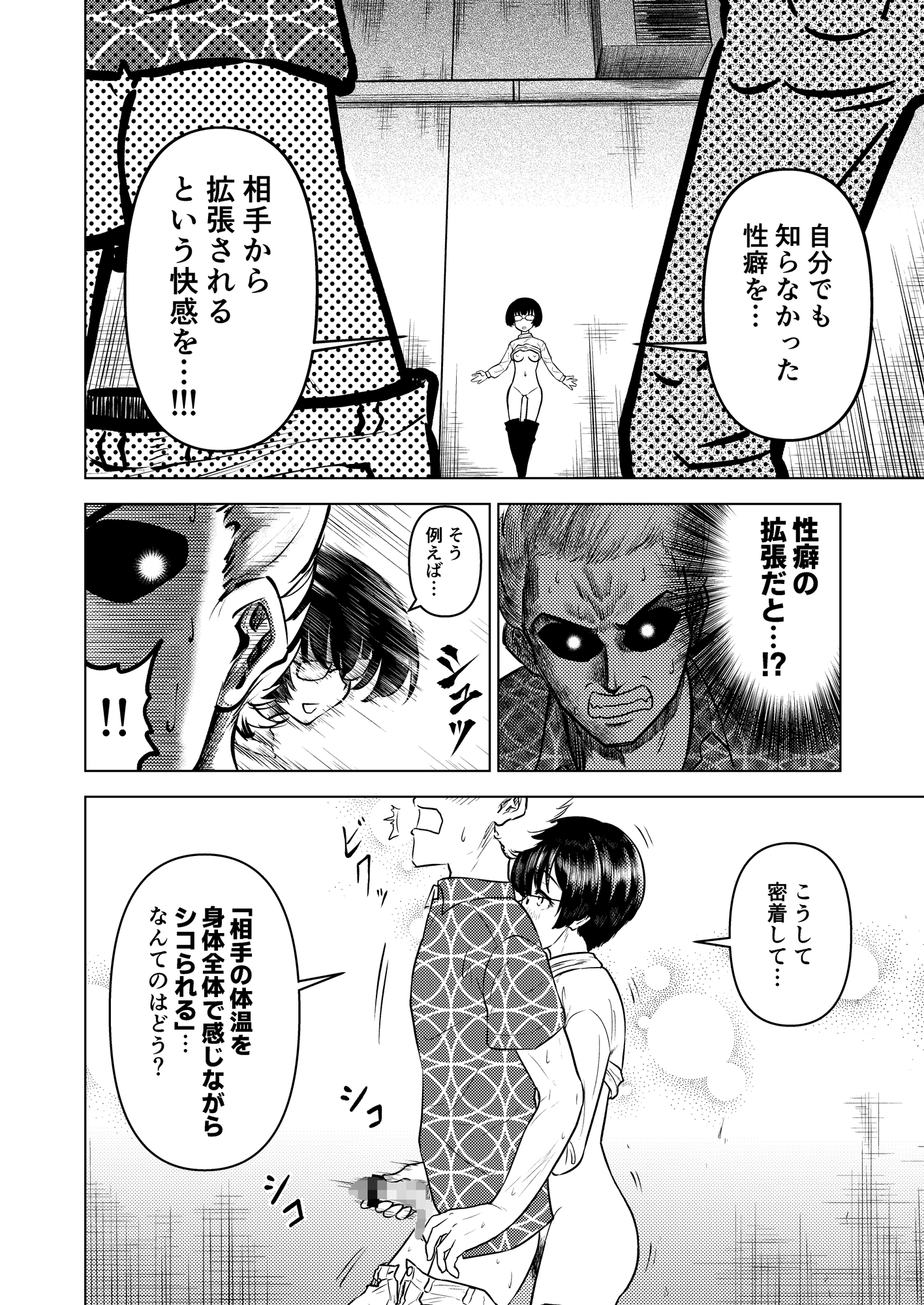 おとなしそうな女学生がめっちゃエッチだったんよ！！