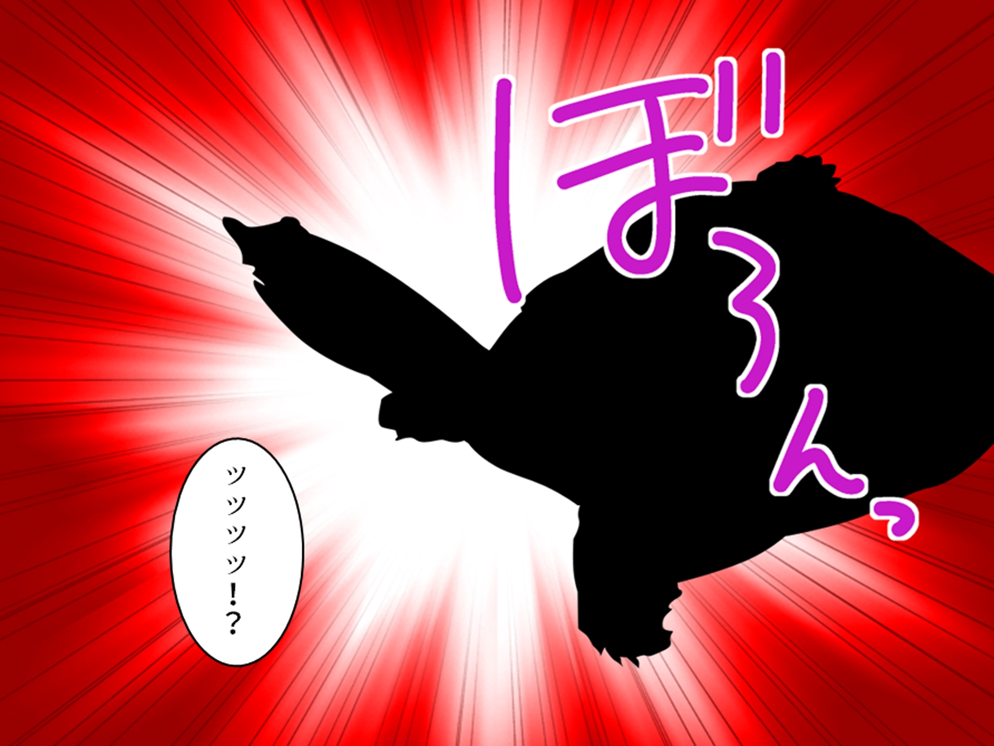 陰キャのアソコが神すぎてパパ活ギャルもどハマり！！ 上巻