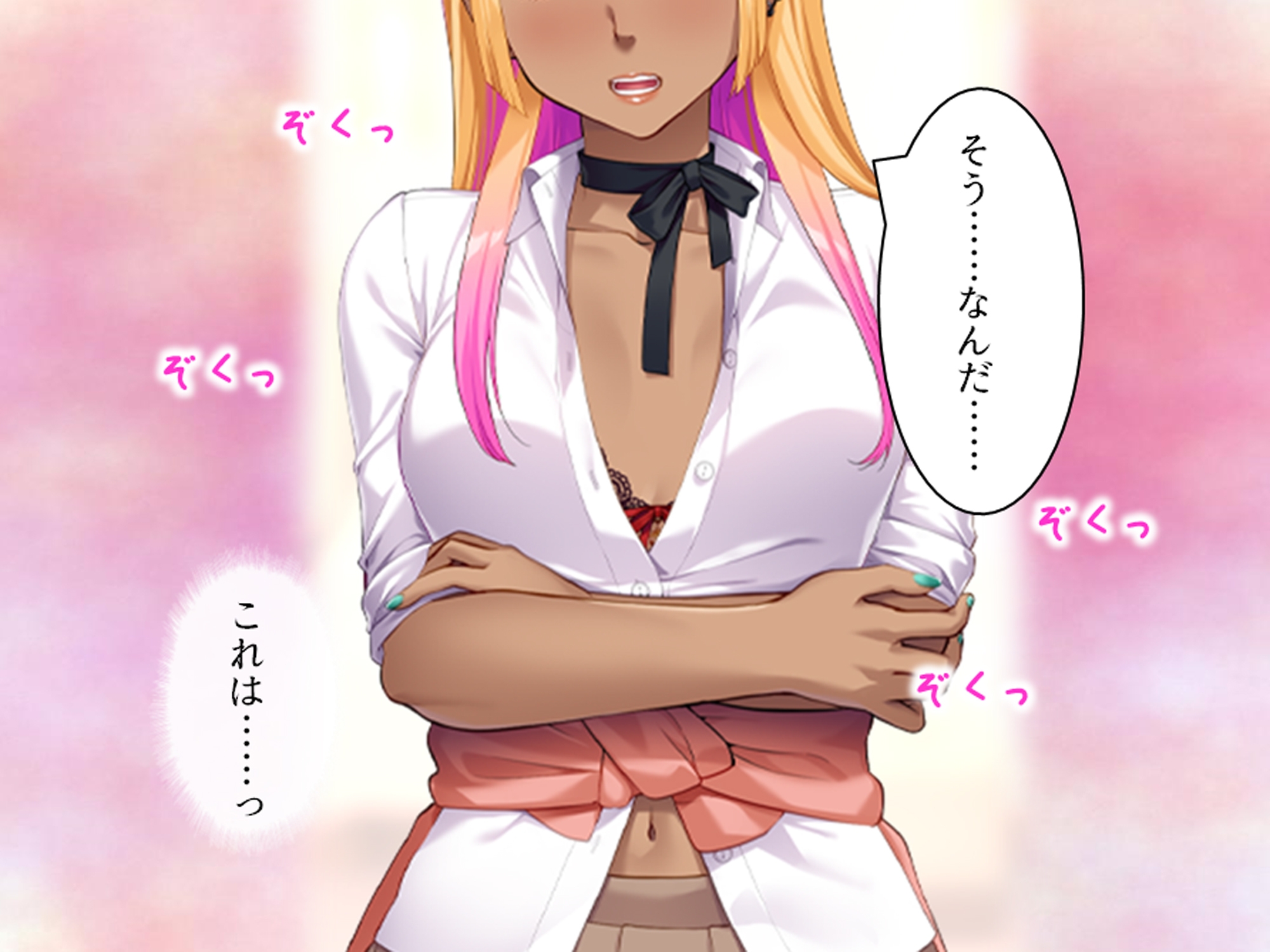 陰キャのアソコが神すぎてパパ活ギャルもどハマり！！ 上巻