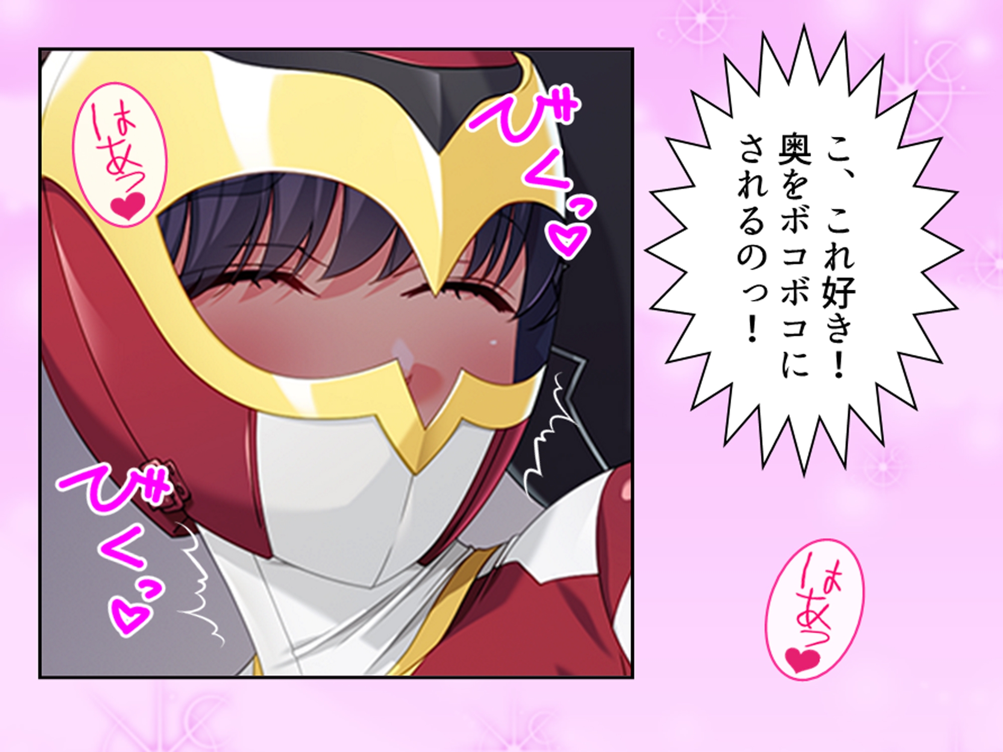 見た目は清楚、中身はドスケベ！それが俺の妹です 下