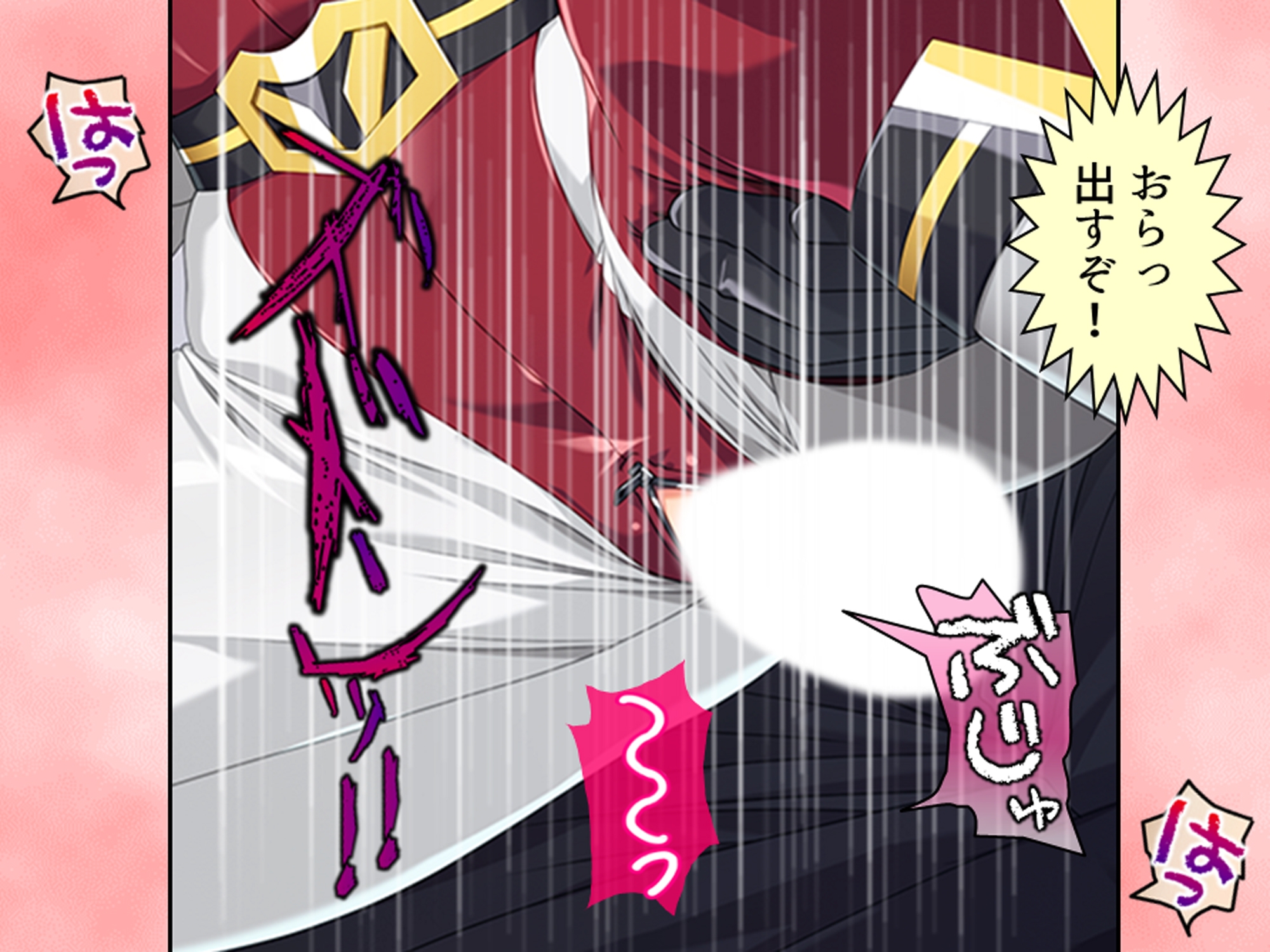 見た目は清楚、中身はドスケベ！それが俺の妹です 下