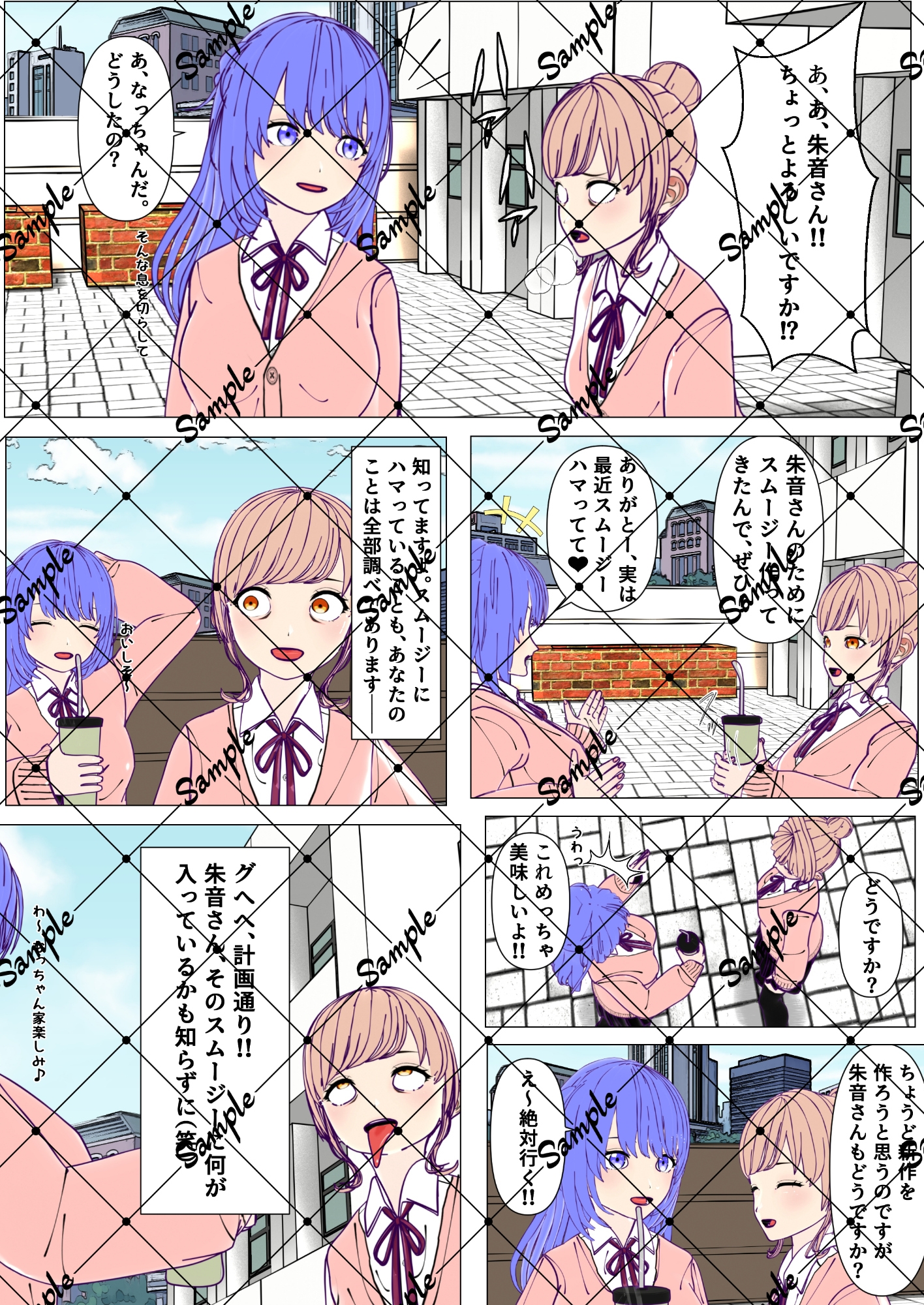 ふたなり先輩とクレイジーサイコレズ後輩