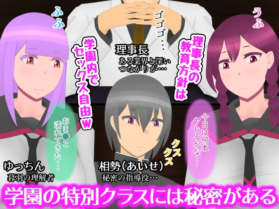 相思相愛だった彼女は1年で変わってしまった