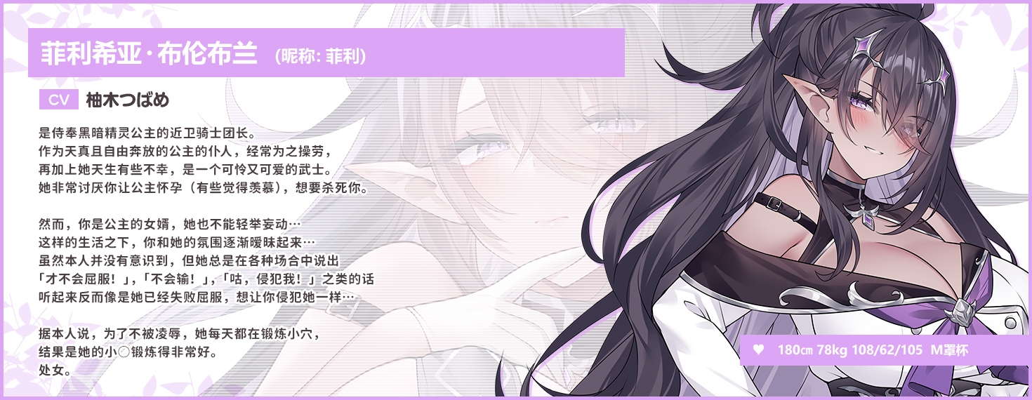 【简体中文版】JK精灵的异世界孕活·特别包